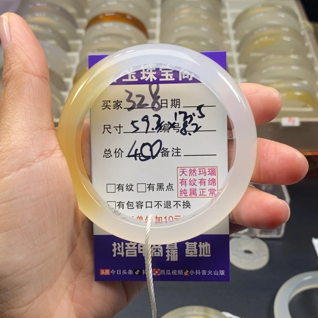 玛瑙/玉髓手镯未镶嵌妞**果