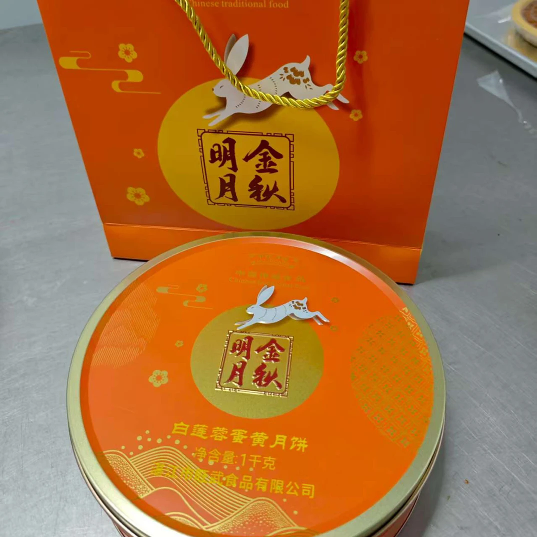 正宗湛江蛋黄莲蓉大月饼传统老式中秋月饼礼盒装送礼