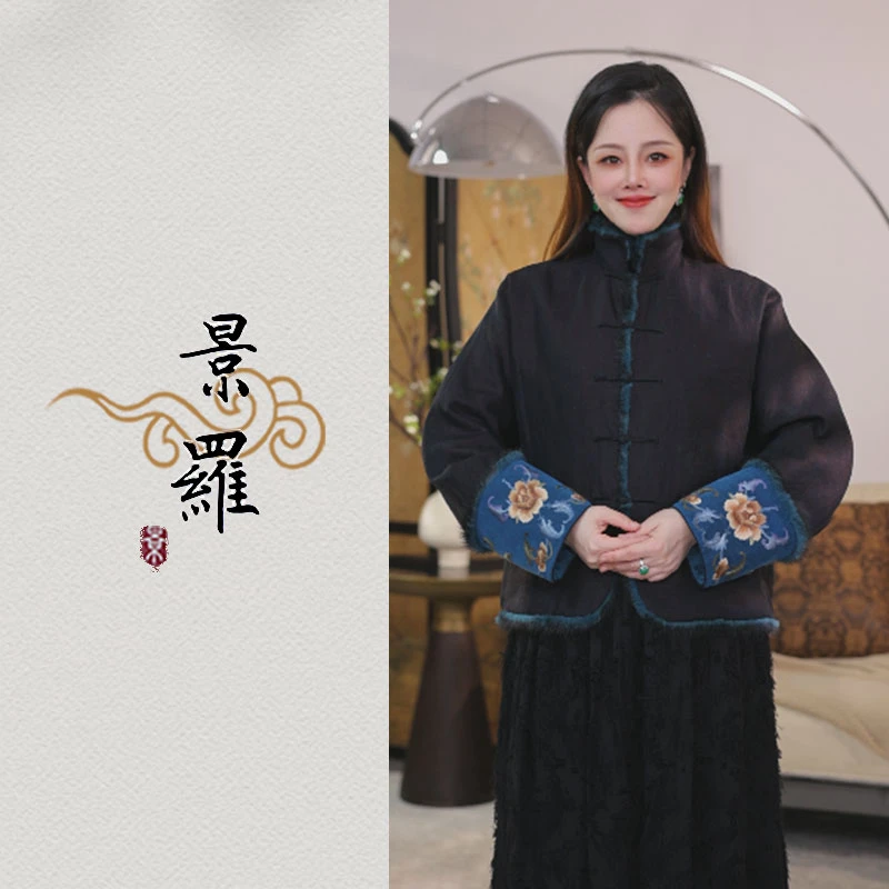 景罗秋冬新国风新中式休闲百搭时尚气质女士桑蚕丝上衣X05071