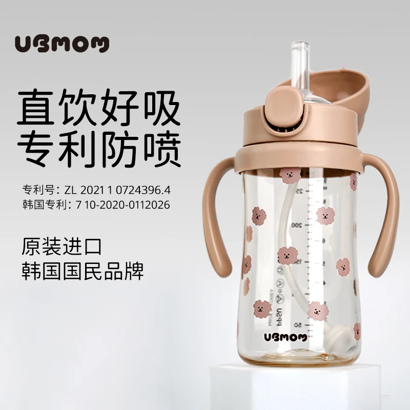 UBMOM宝宝吸管ppsu奶瓶6个月防胀气防摔宝宝水杯断奶神器带重力球