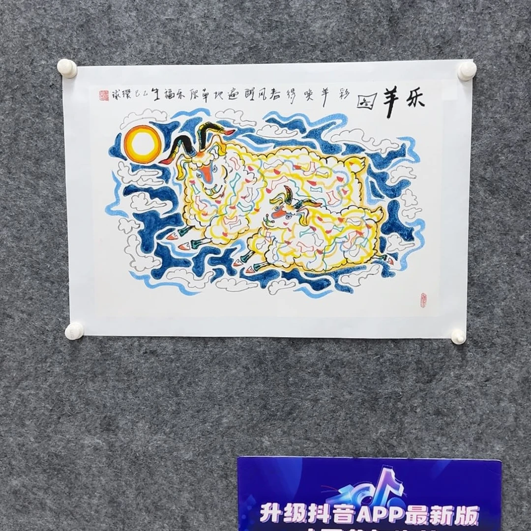 国画国画作品HHQ老师