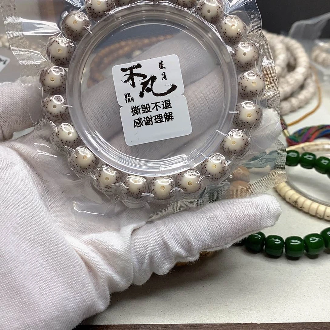 星月菩提手串11112222B49