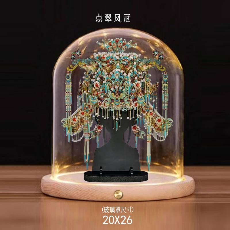 点翠凤冠专用玻璃罩子透明展示防尘发光槽灯底座DIY拼酷手办模型