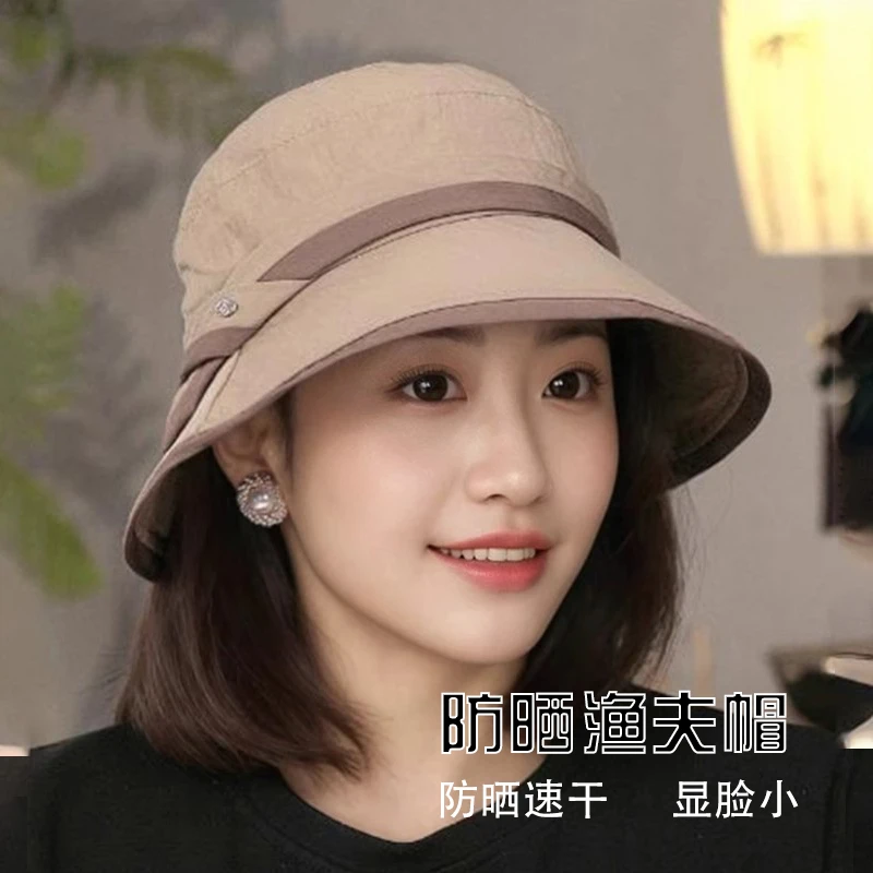 轻薄速干遮阳防晒帽春秋2025新款洋气渔夫帽凉帽遮脸出游太阳帽女