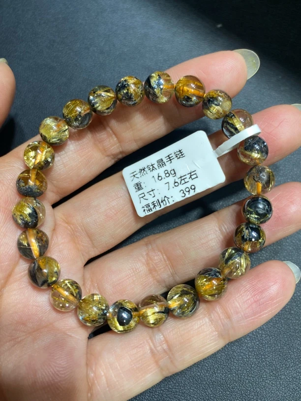 7.6mm天然原矿钛晶手链 黑金版钛手串