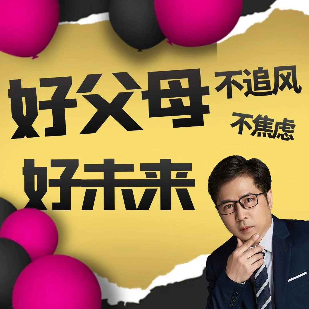如何培养孩子好的学习习惯？