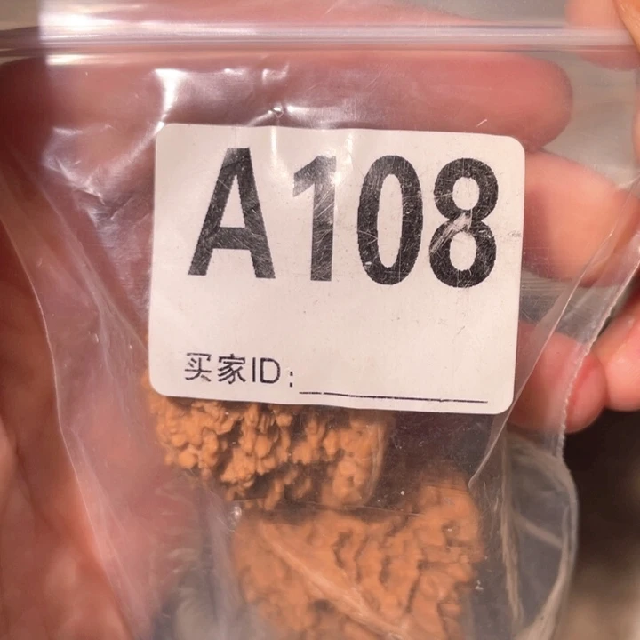 开***子文玩核桃吊坠108满天星