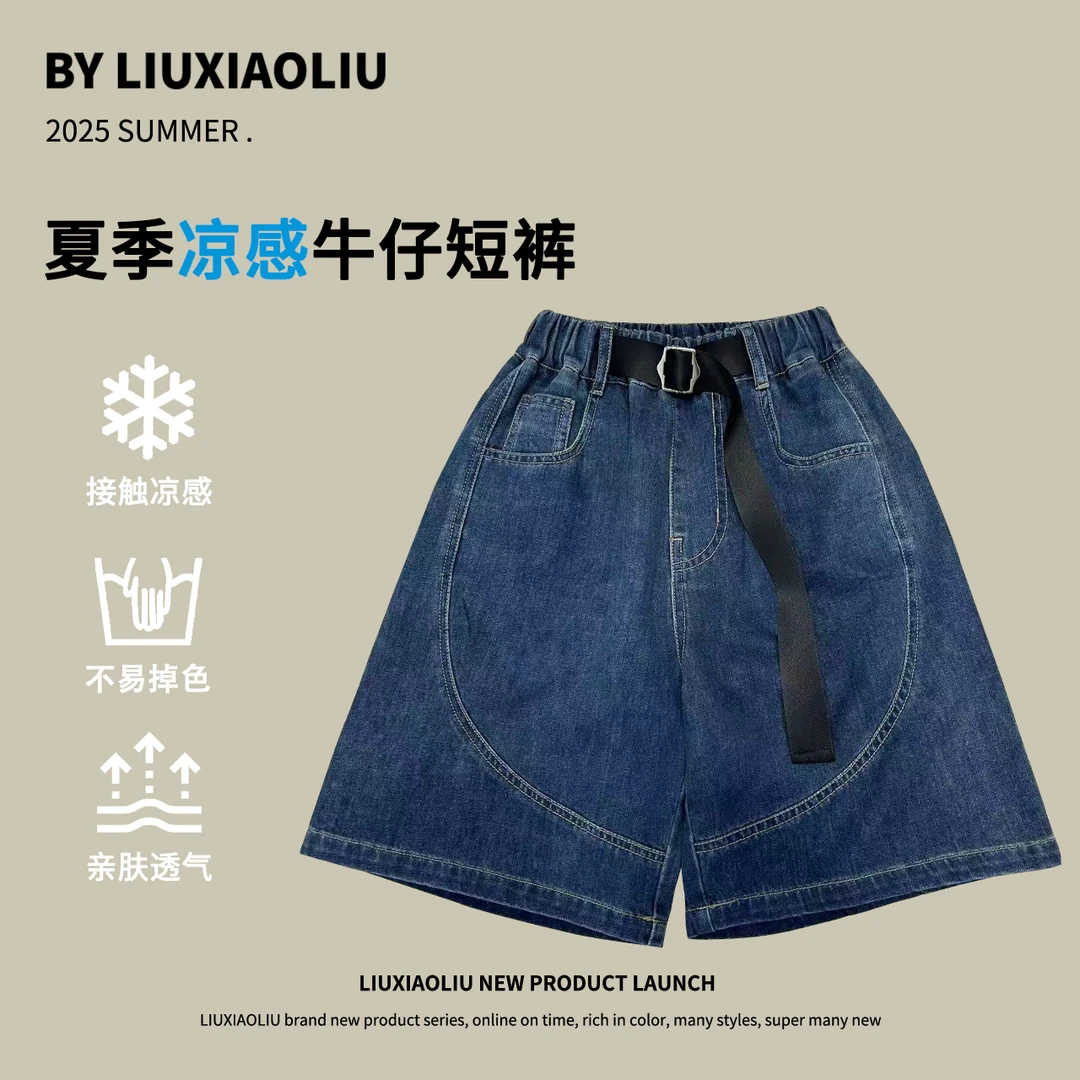 杭州六小六正版BY LIUXIAOLIU夏季儿童牛仔短裤22063