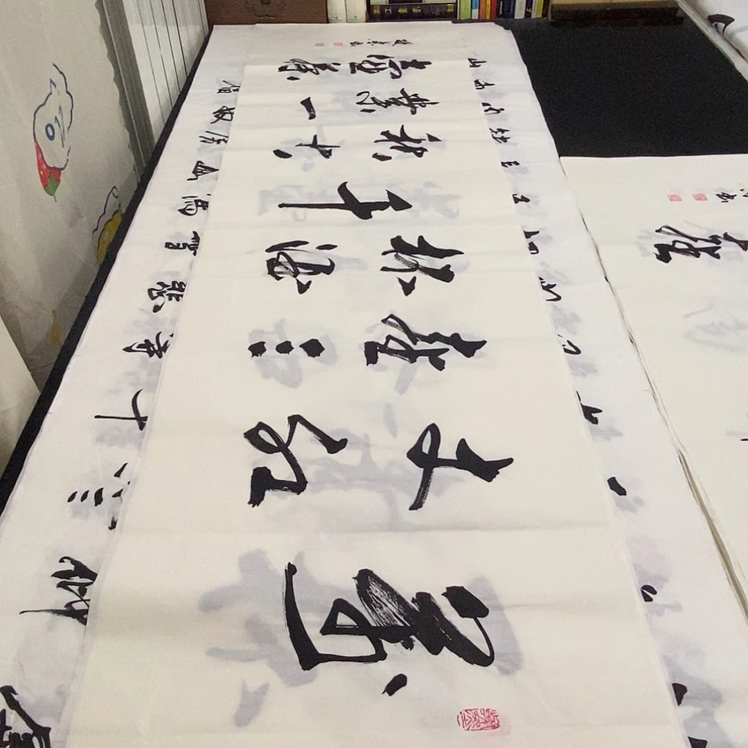 书法老师精品书法