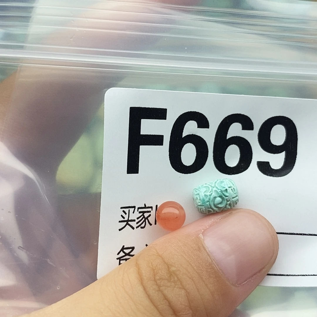 未镶嵌配饰南红玛瑙