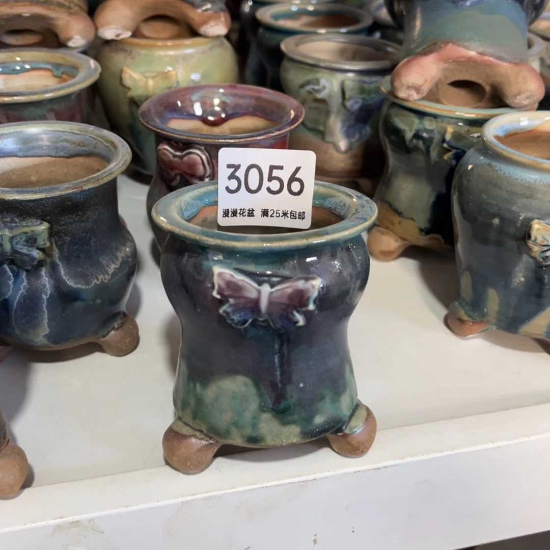 3056内口5.5景德镇手工制作