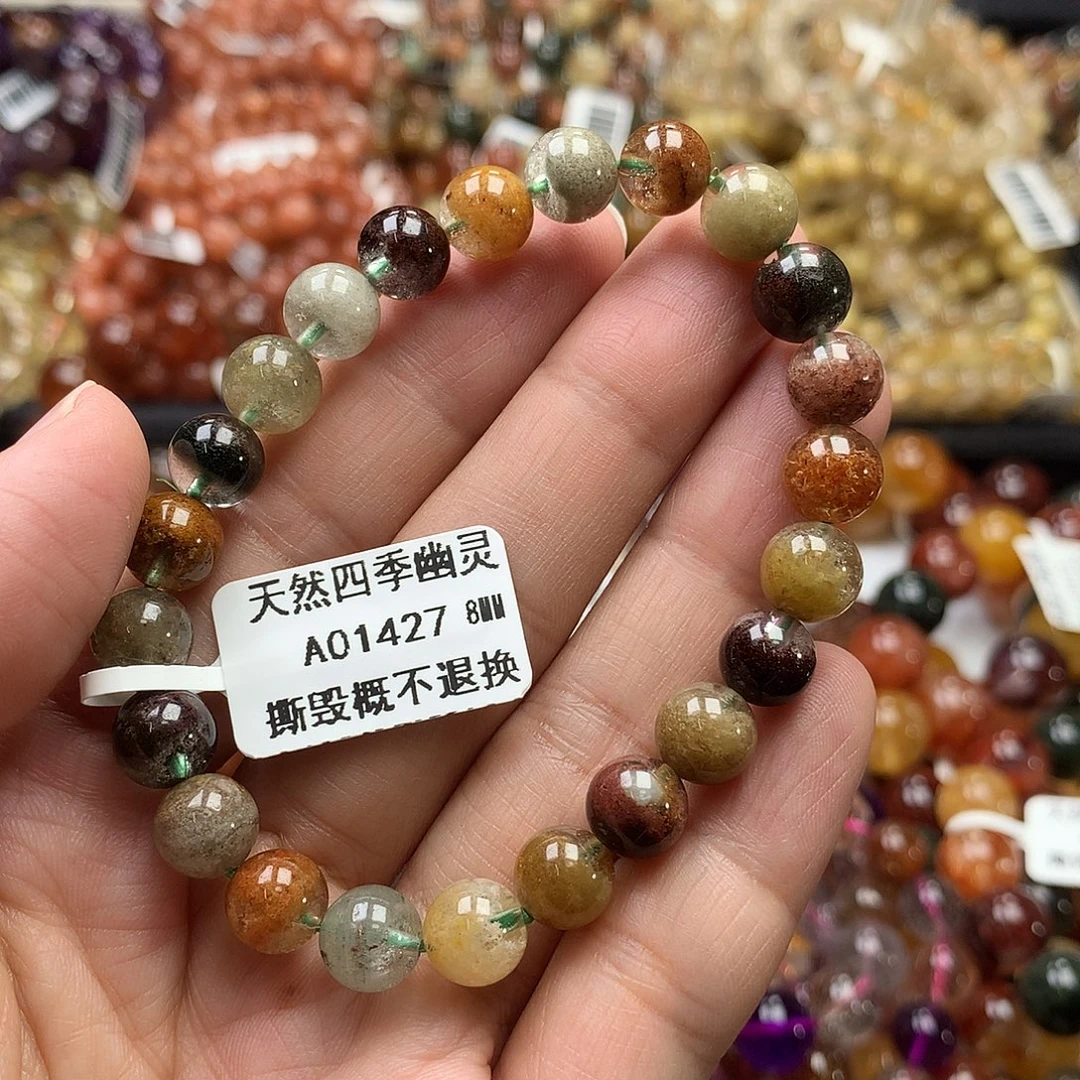 水晶手链未镶嵌，，，