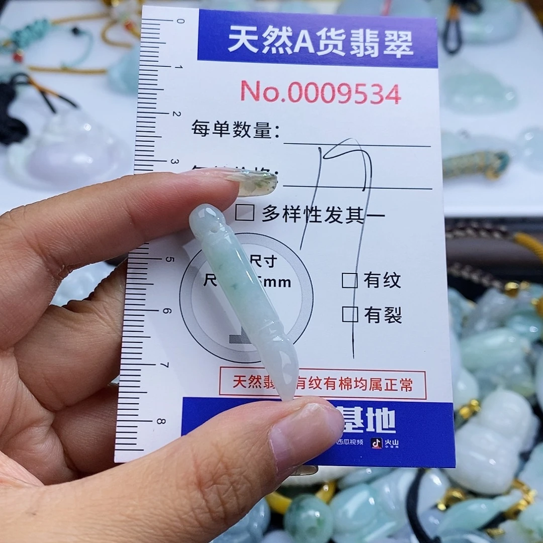 翡翠未镶嵌颈饰9534