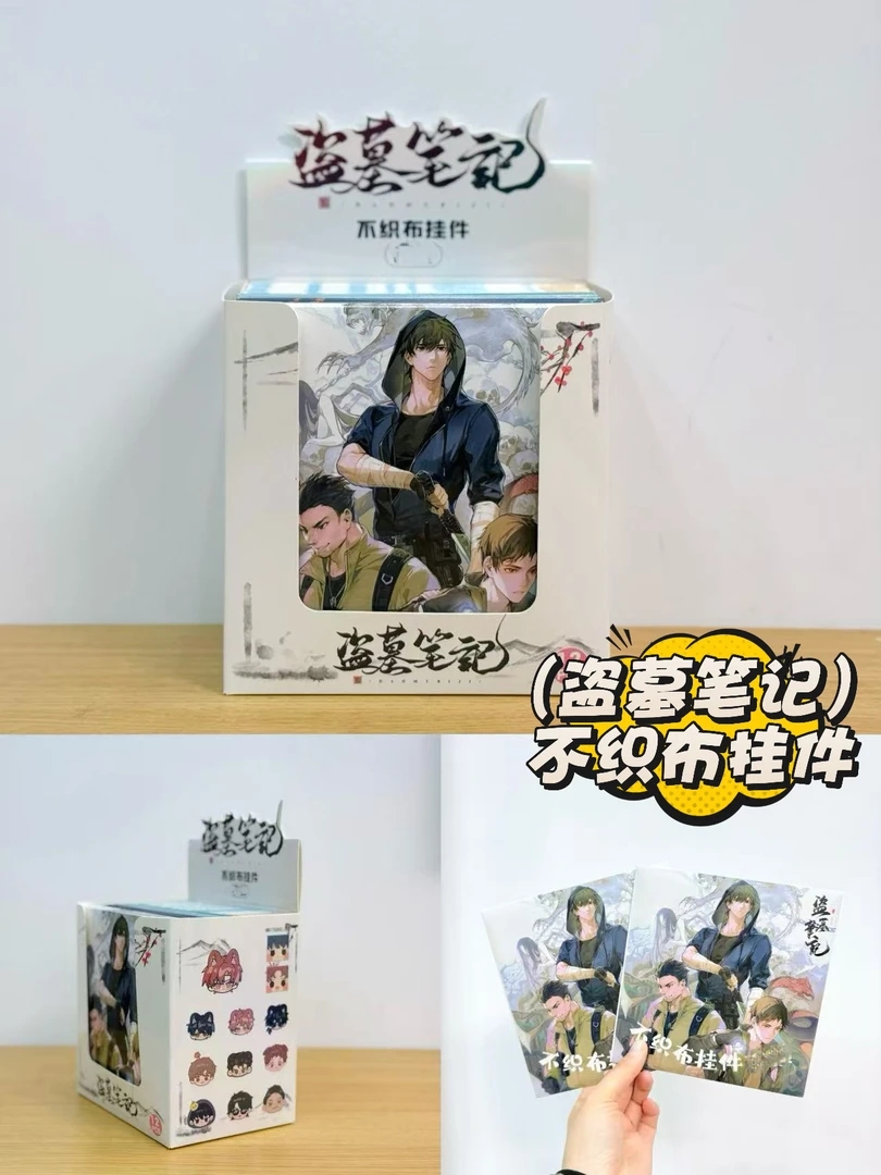 不织布透卡挂件超多ip第五人格原神柯南恋与深空盗墓笔记等