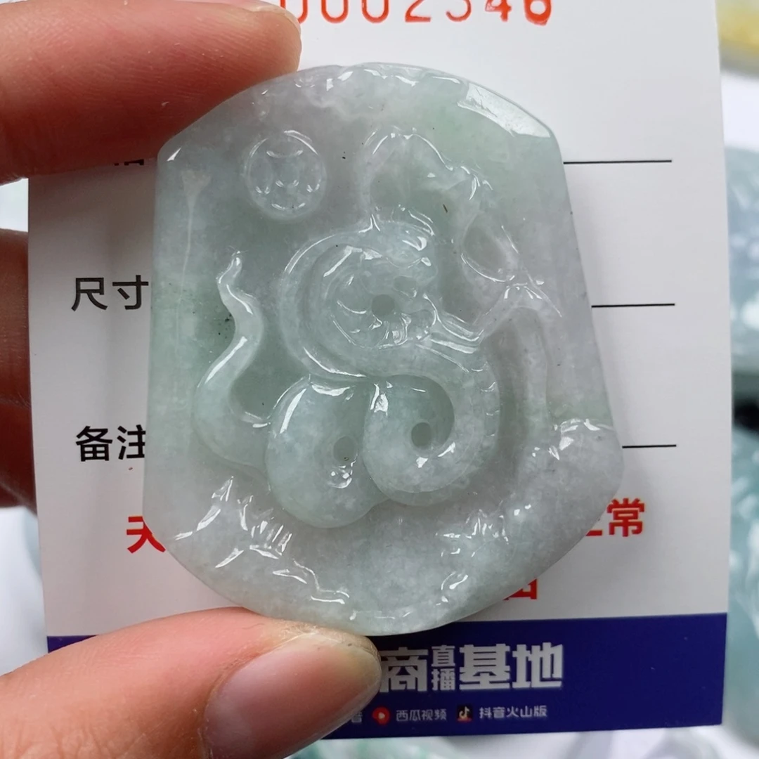 翡翠未镶嵌颈饰挂件