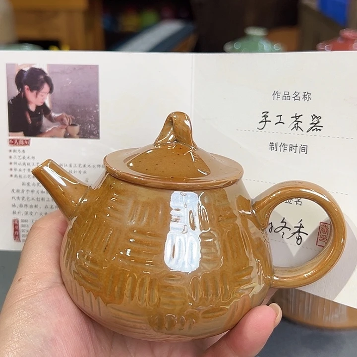 龙泉敬悦青瓷品茗杯