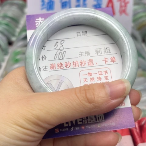 翡翠未镶嵌颈饰翡翠A货