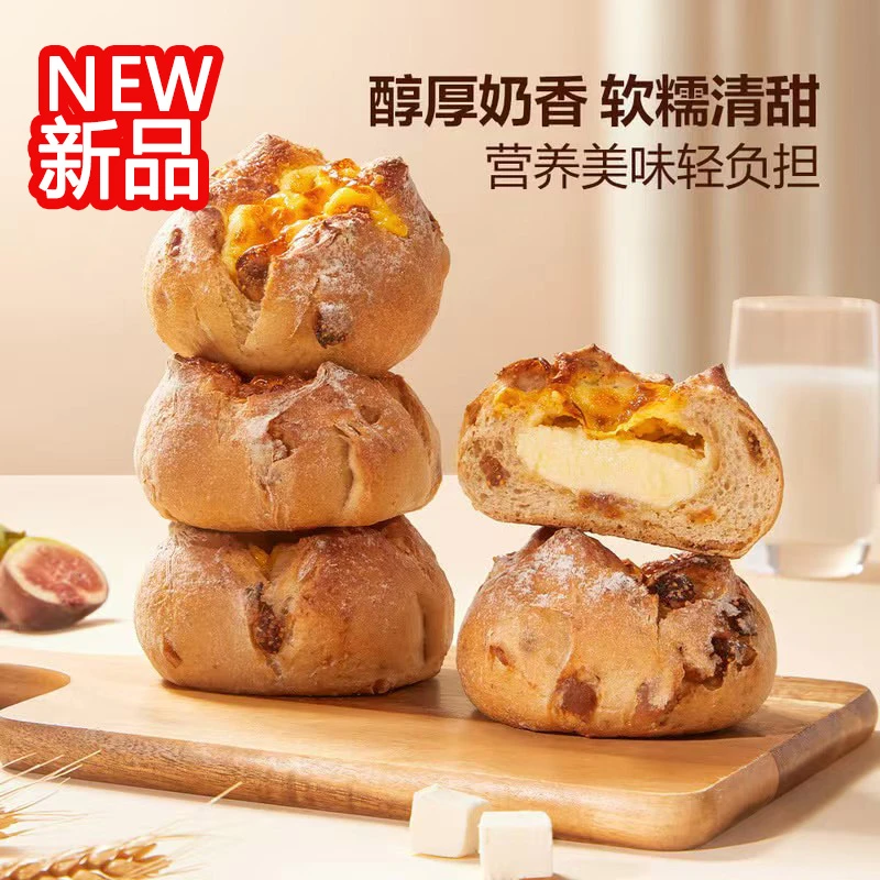 山姆 无花果乳酪欧包9个 面包甜品 新品顺丰
