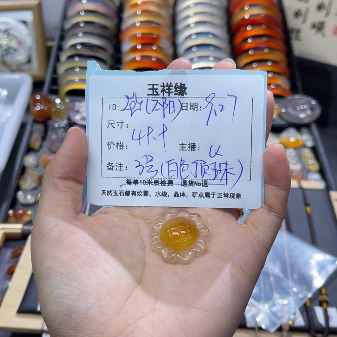 ****️玛瑙/玉髓未镶嵌颈饰