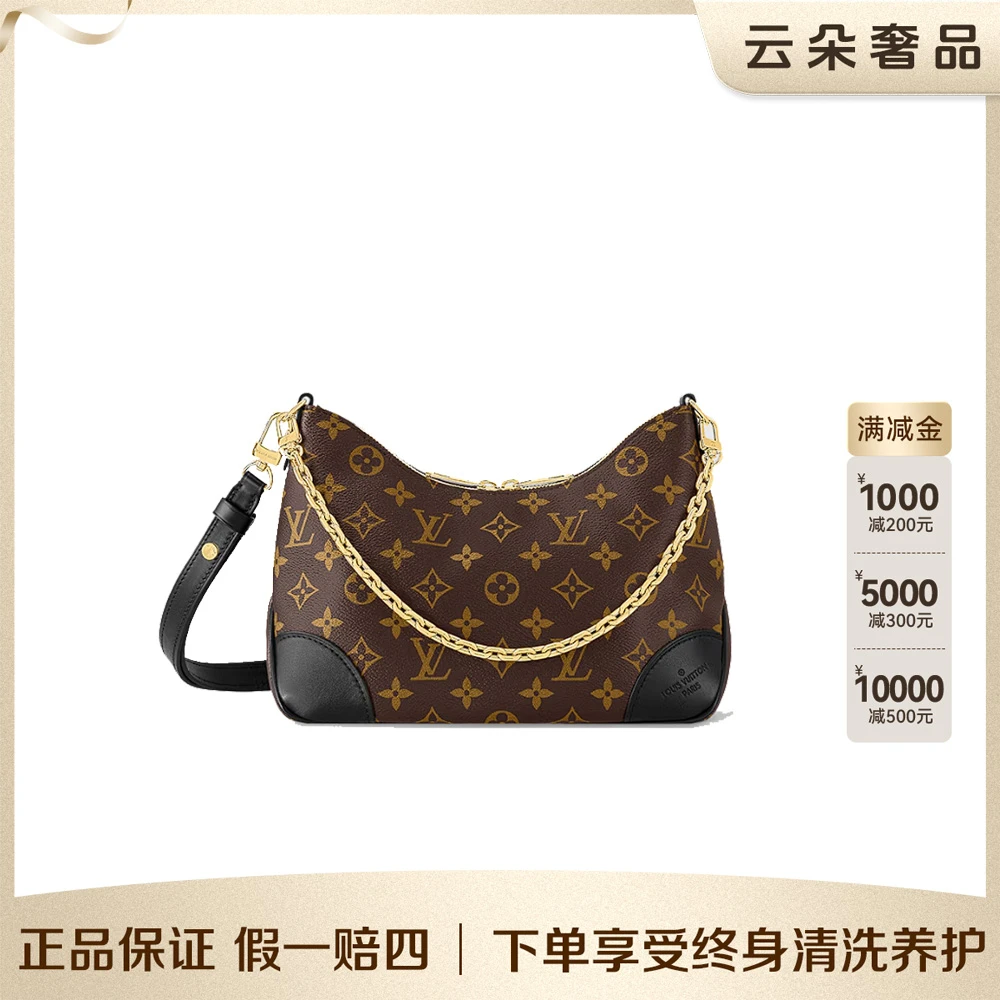 99新 LouisVuitton/路易威登 云朵奢品/LV 黑牛角/98新