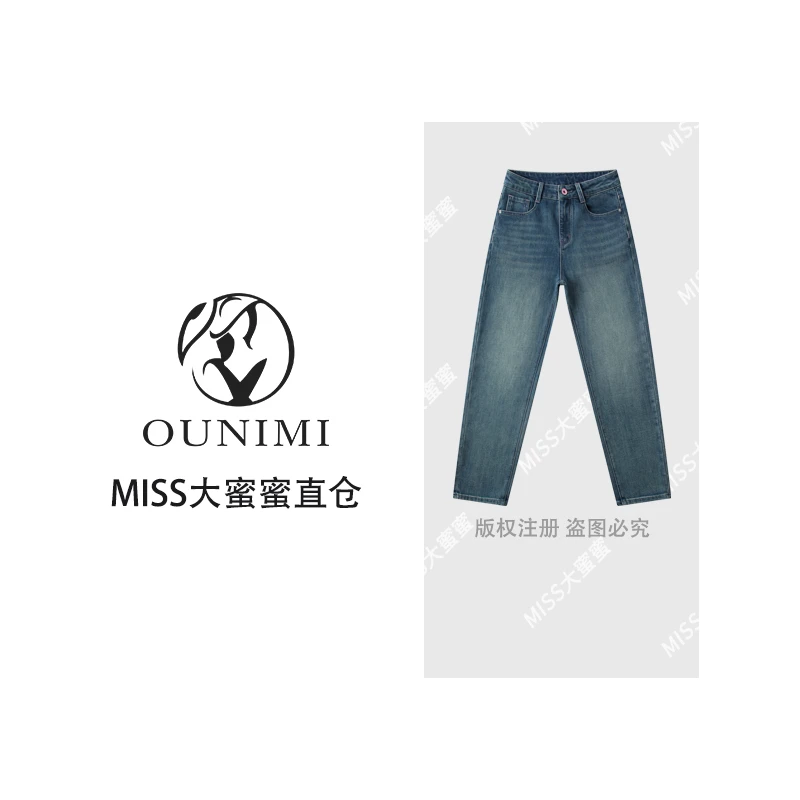 欧倪蜜 OUNIMI 浅色法棍牛仔裤显瘦牛仔裤LW1036