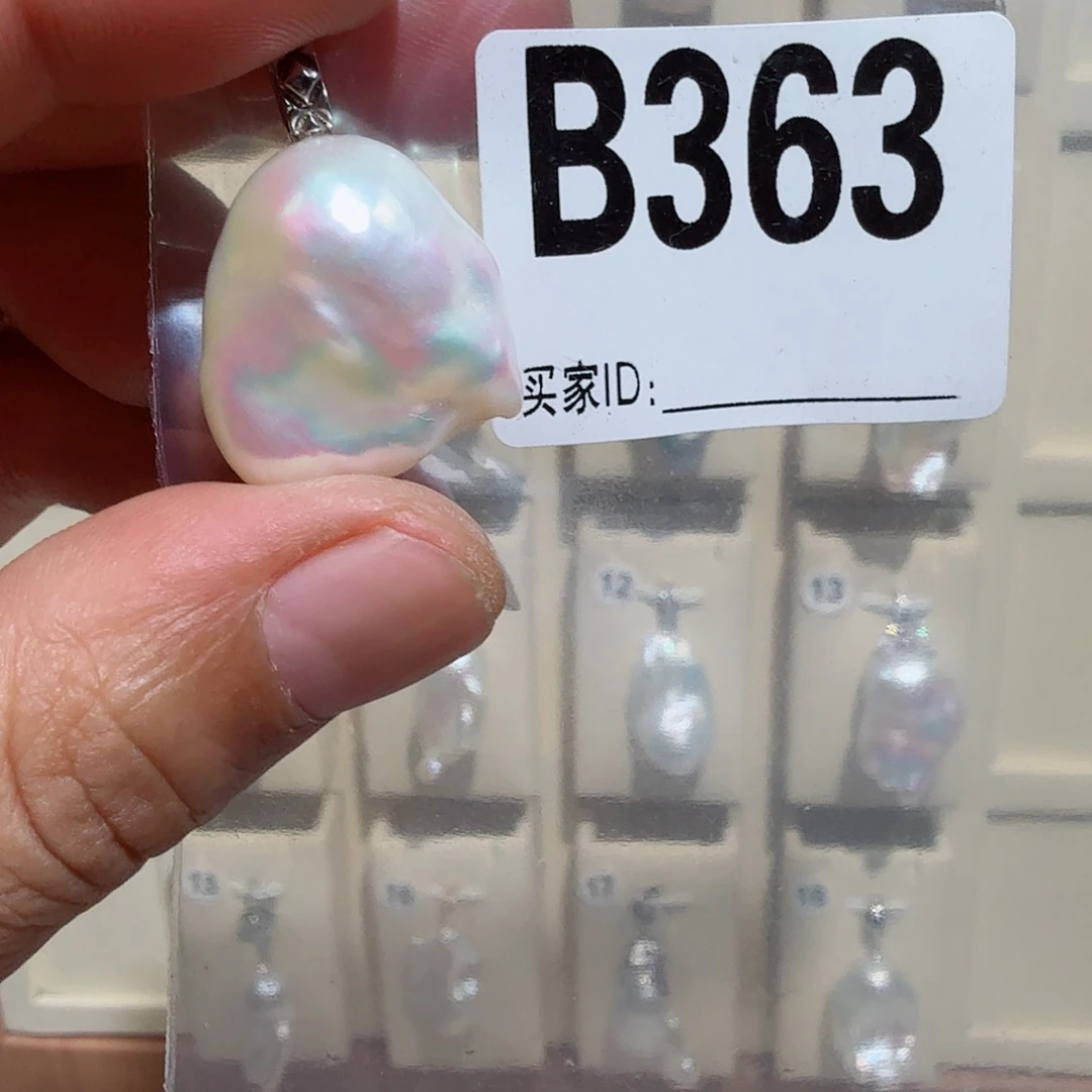 淡水珍珠银S925镶嵌吊坠(不含链)