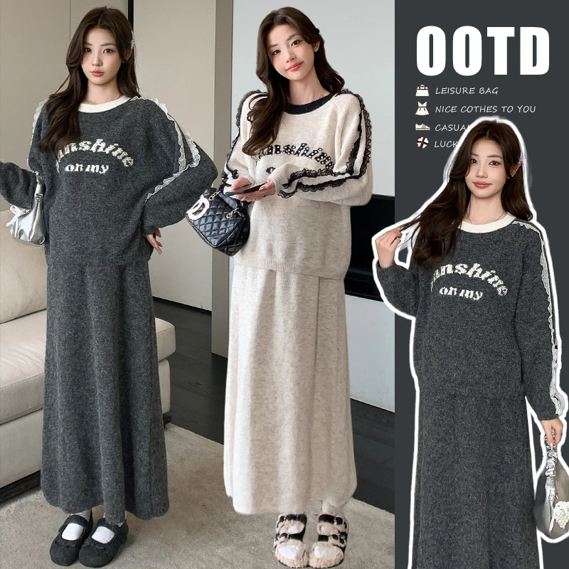 减龄时尚孕妇套装2025秋冬外穿新款圆领珍珠字母蕾丝花边孕妇套装