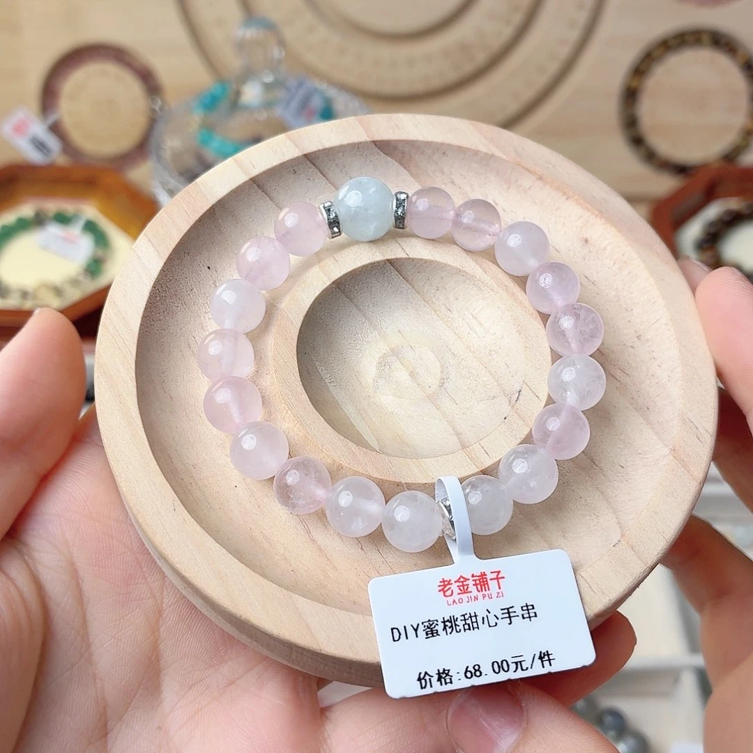 水晶手串未镶嵌蜜桃甜心