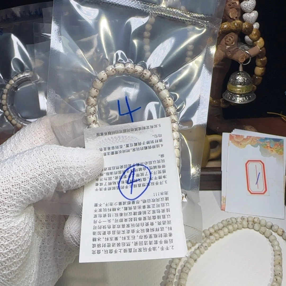 *****手串星月菩提65直切4