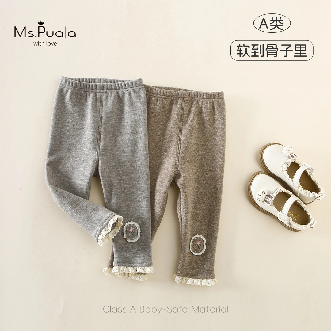 【Ms.Puala棉棉拿铁】童装婴幼儿裤子秋款长裤女宝宝简约加绒打底裤