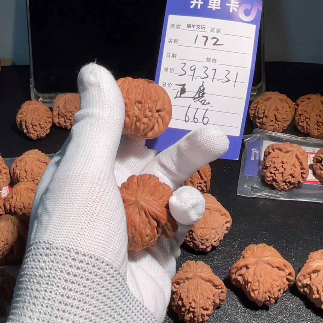 吊坠桃核磨盘 编号172