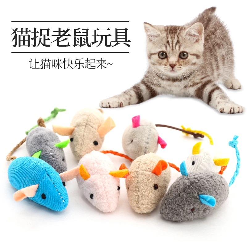 仿真小老鼠猫咪玩具逗猫棒自嗨解闷小猫用品幼猫磨牙神器啃咬