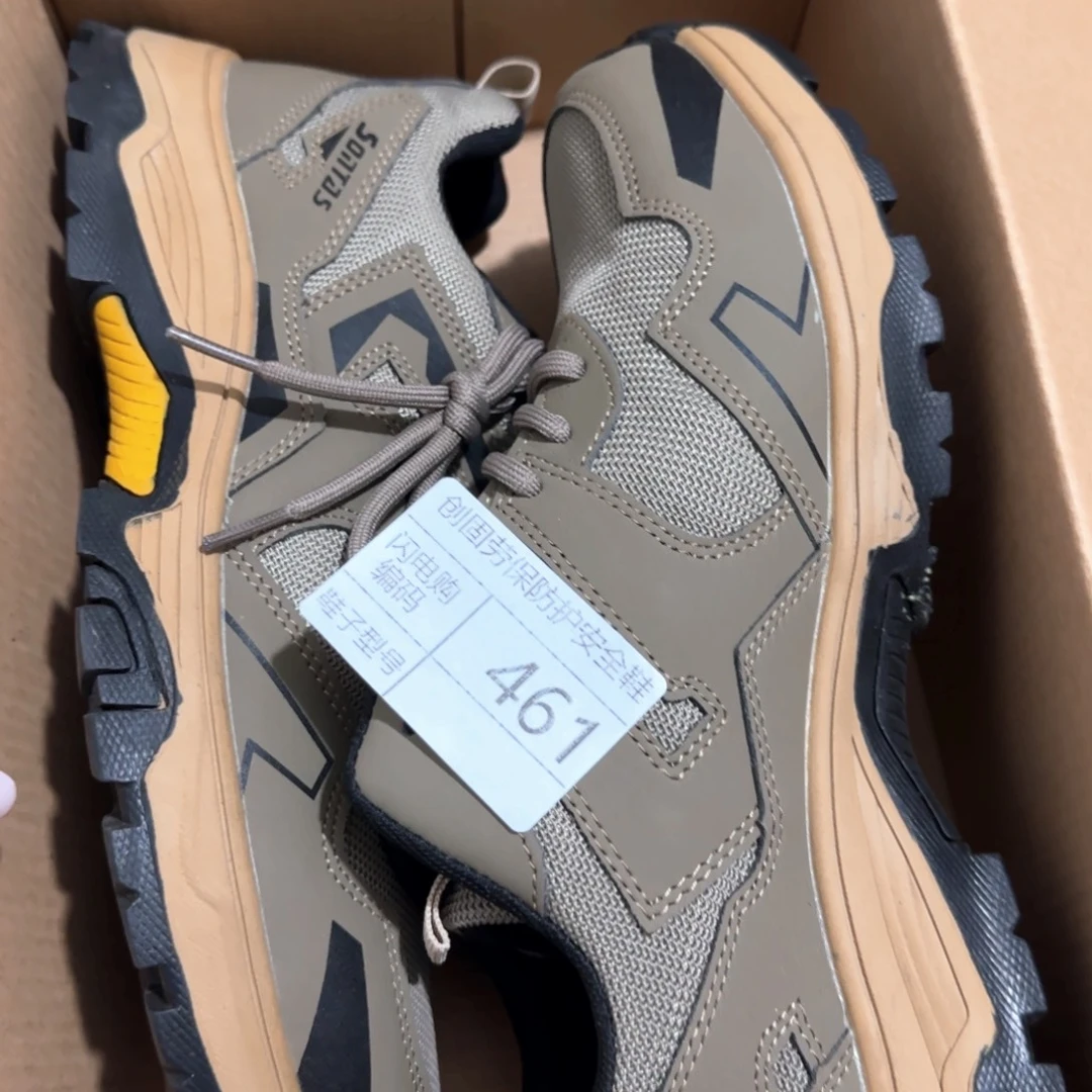 461。43码卡其冰丝网登山运动绝缘