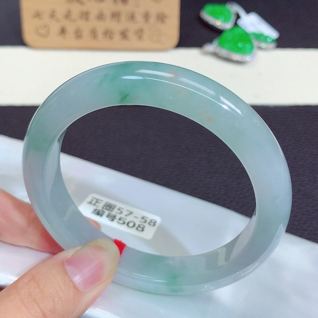 未镶嵌手镯翡翠508