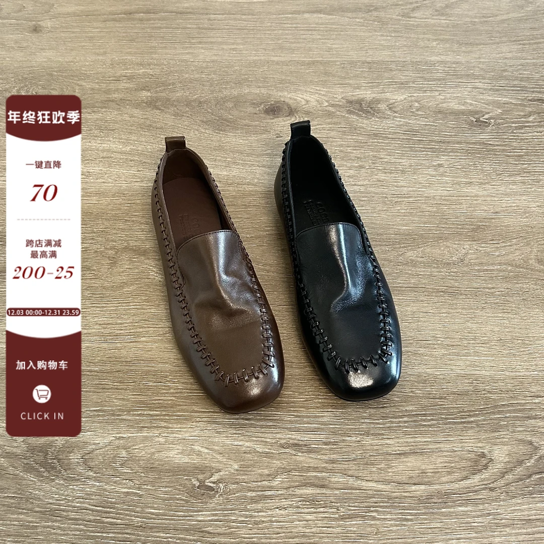 Dannyfrey手工编织早秋小众设计感复古英伦风一脚蹬百搭乐福鞋女