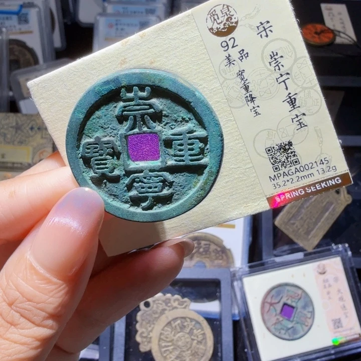 铜As历朝历代……2145