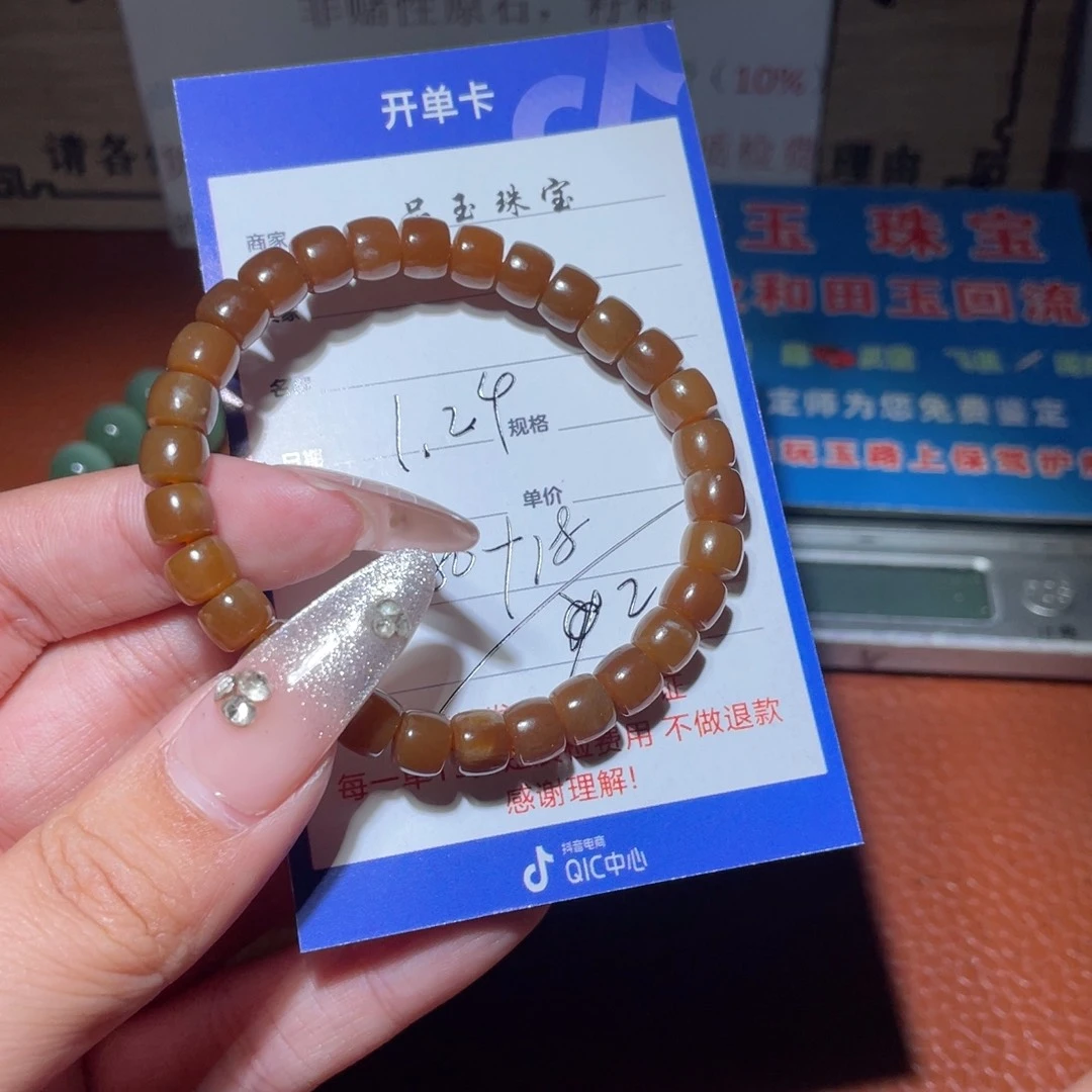 和田玉链子未镶嵌