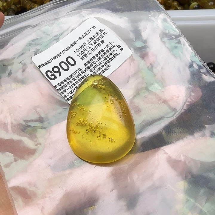 Y***i琥珀未镶嵌珠宝奇石