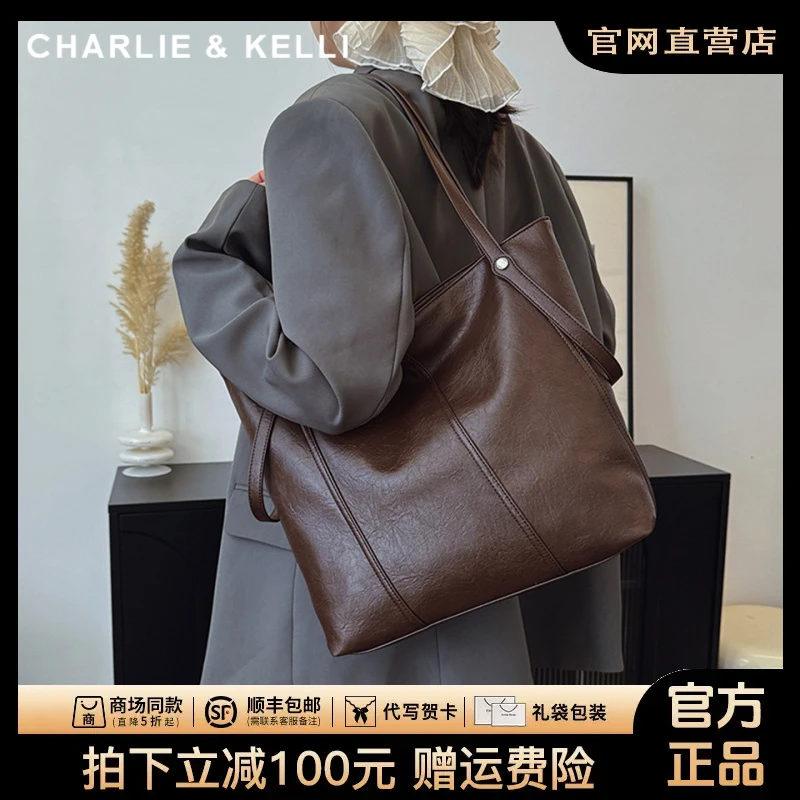 CHARLIE&KELLI包包女式2025新款百搭手提单肩包大容量通勤托特包