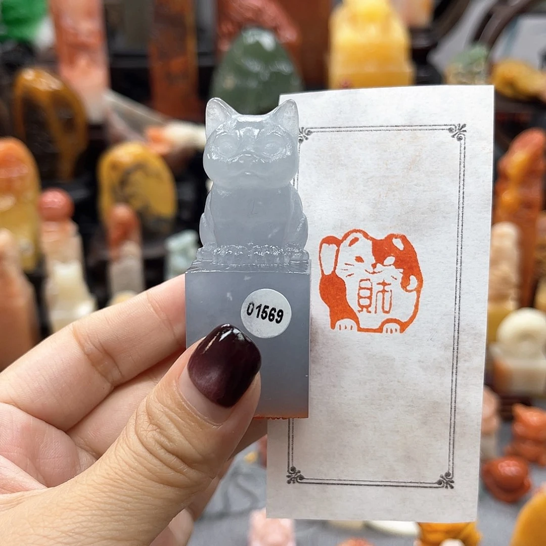 寿山石印石1569包邮包刻