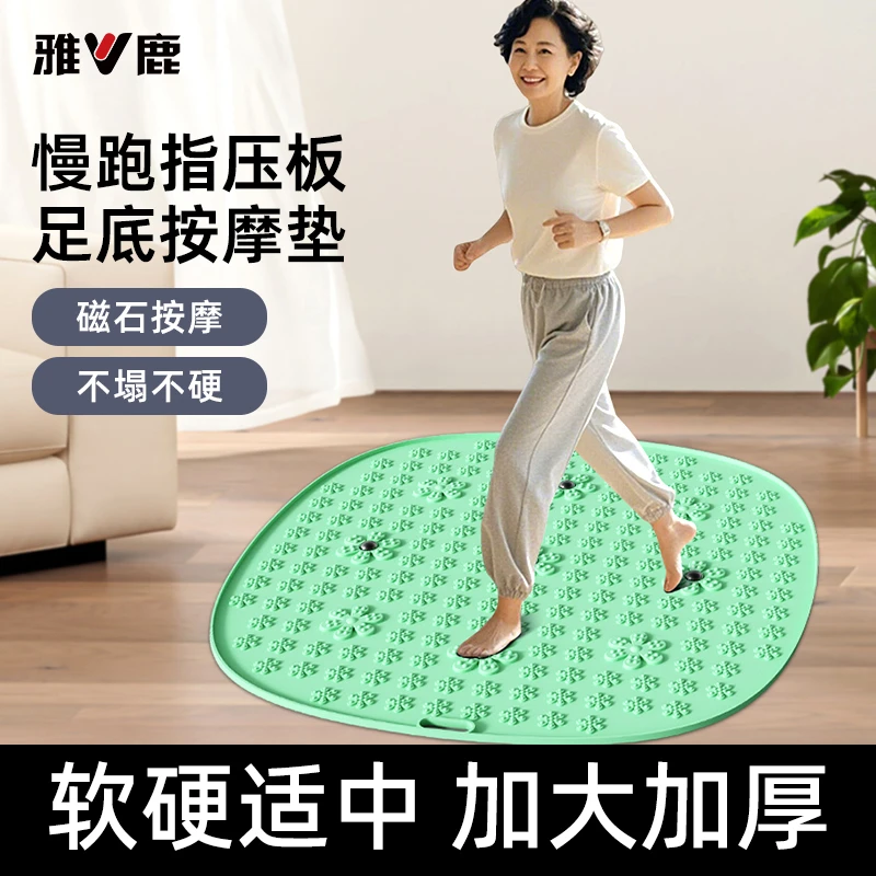 雅鹿【升级大号指压板】足底脚底按摩垫按摩器加大加厚拼接全家用