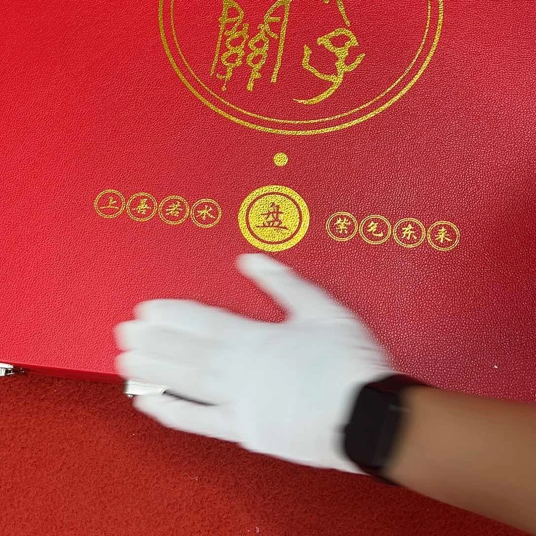 书法土*垃复星书画艺术