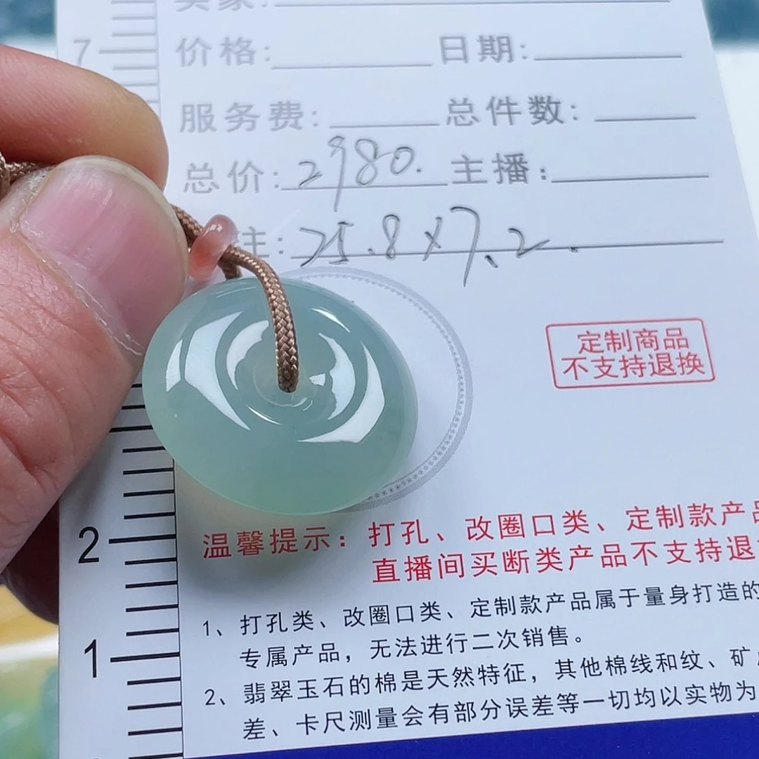 翡翠颈饰未镶嵌缅甸天然A货翡翠