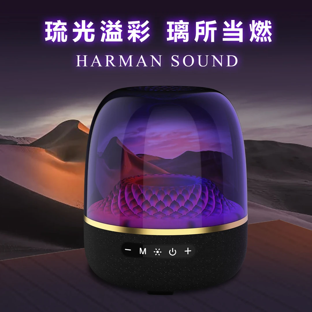 【20259月全新款】L-98哈顿黑金版琉璃5代低音炮蓝牙音响氛围灯音箱