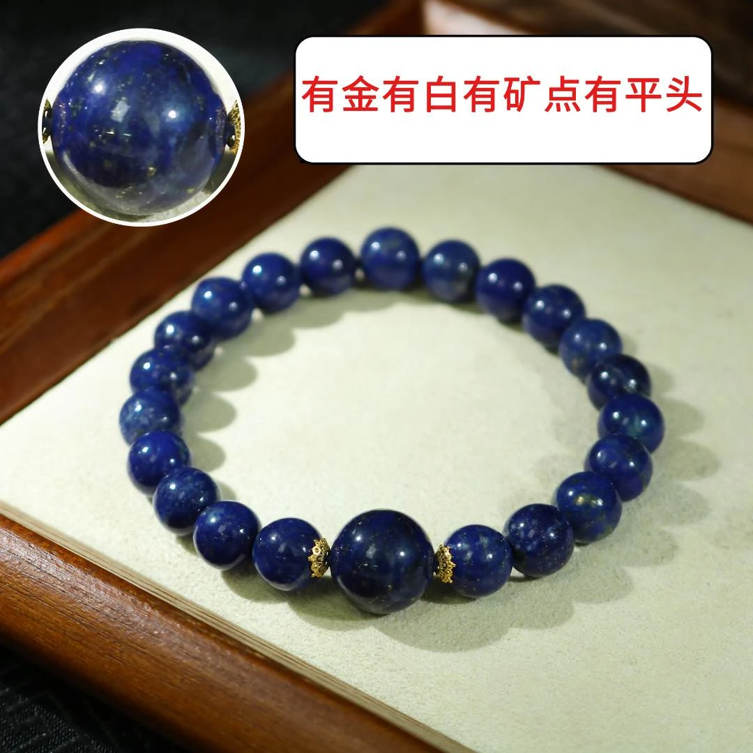 凰一品 青金石手串18K金