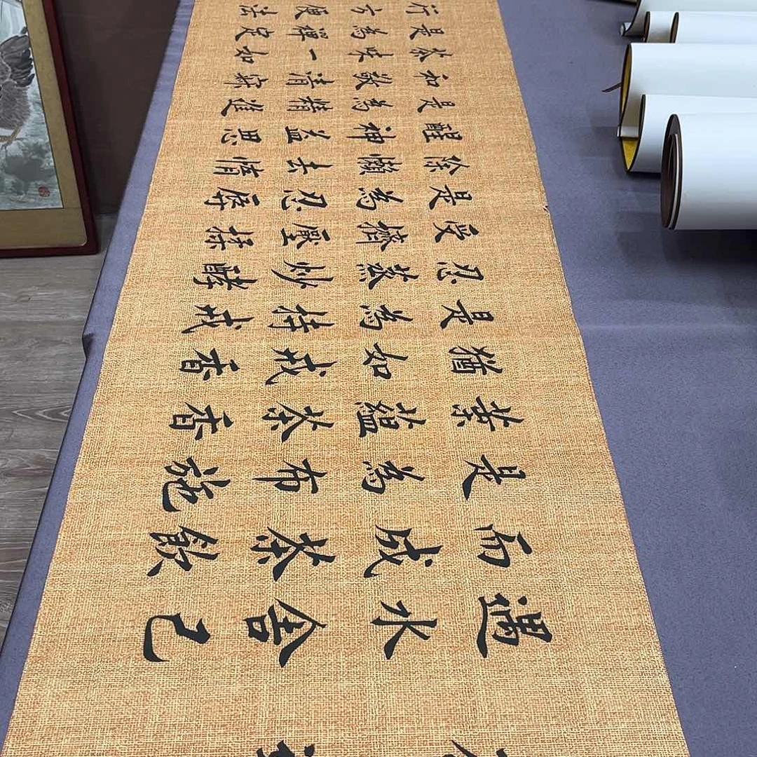 书法李淦老师茶道180×48