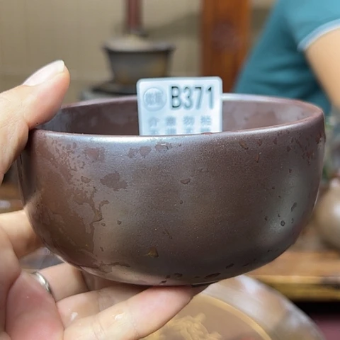 南***牛戬谷龙窑柴烧茶杯371