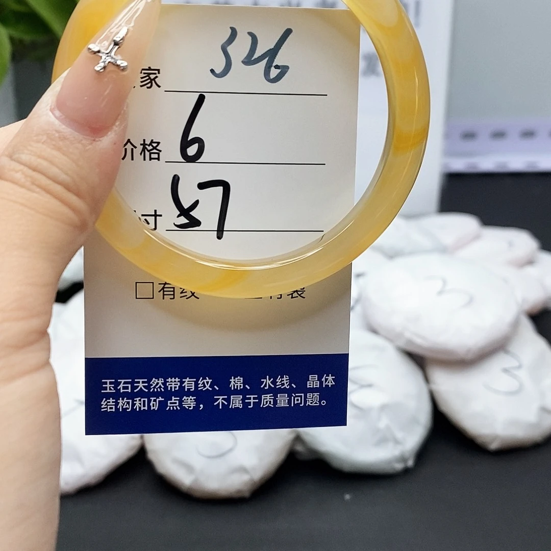 玛瑙/玉髓手镯未镶嵌326