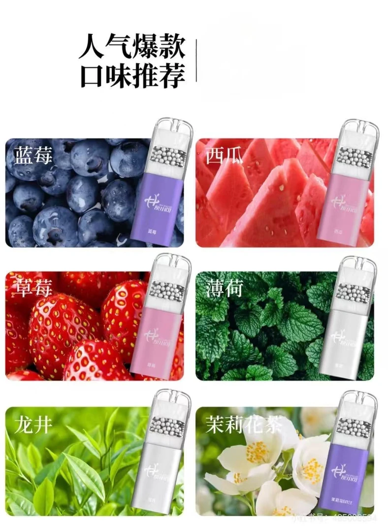 【2号链接】4代5代6代水果味烟嘴过滤器通用可过滤通用可过滤