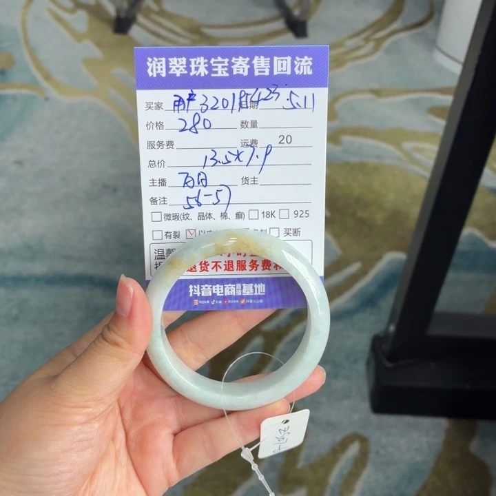 翡翠手镯未镶嵌用****9缅甸a货翡翠手镯